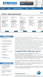 Mobile Screenshot of btiinfo.ru