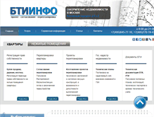 Tablet Screenshot of btiinfo.ru